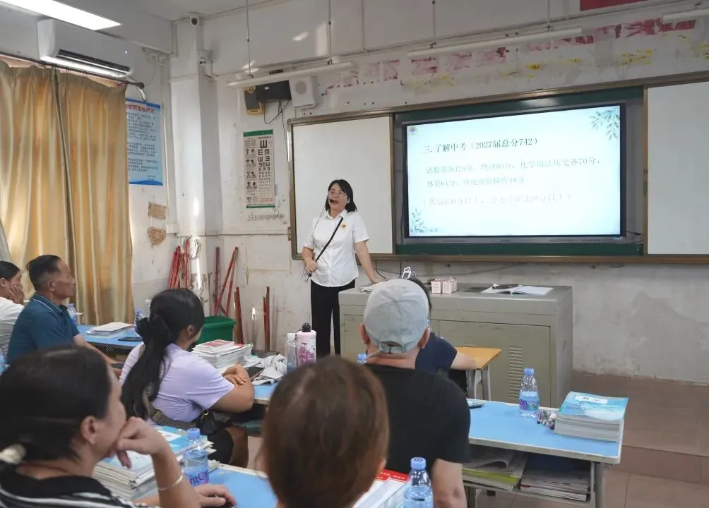 家校同心备中考,携手筑梦启征程——博罗县杨村中学召开2026年秋季学期九年级家长会-第21张图片-四季读书网