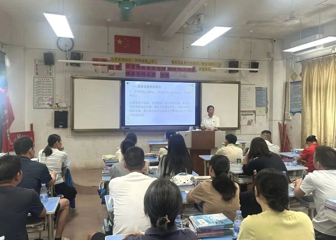 家校同心备中考,携手筑梦启征程——博罗县杨村中学召开2026年秋季学期九年级家长会-第23张图片-四季读书网