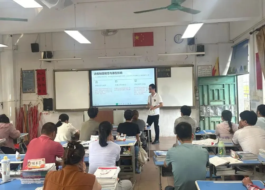 家校同心备中考,携手筑梦启征程——博罗县杨村中学召开2026年秋季学期九年级家长会-第24张图片-四季读书网