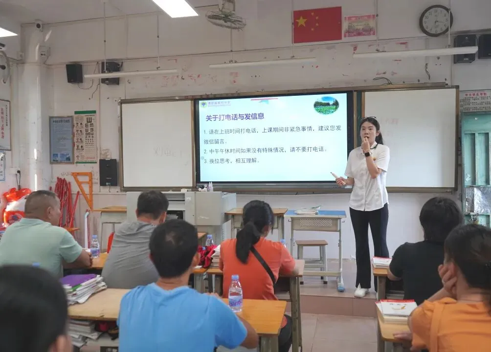 家校同心备中考,携手筑梦启征程——博罗县杨村中学召开2026年秋季学期九年级家长会-第25张图片-四季读书网