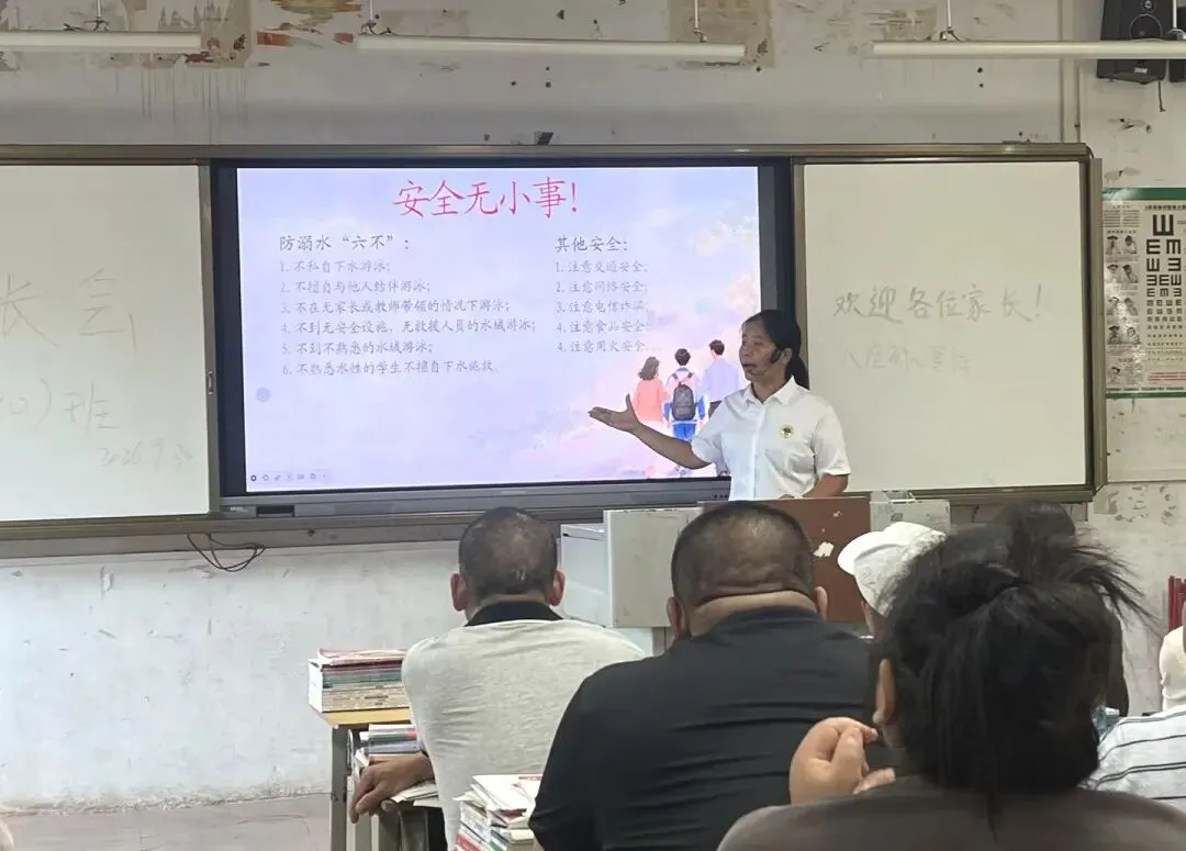 家校同心备中考,携手筑梦启征程——博罗县杨村中学召开2026年秋季学期九年级家长会-第29张图片-四季读书网