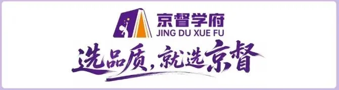 2027上海中考数学彻底改革!再不改方法直接掉队!-第1张图片-四季读书网