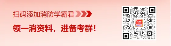 一消真题先分章节刷题,还是直接整套闭卷模拟?-第2张图片-四季读书网 一消真题先分章节刷题,还是直接整套闭卷模拟?-第2张图片-四季读书网