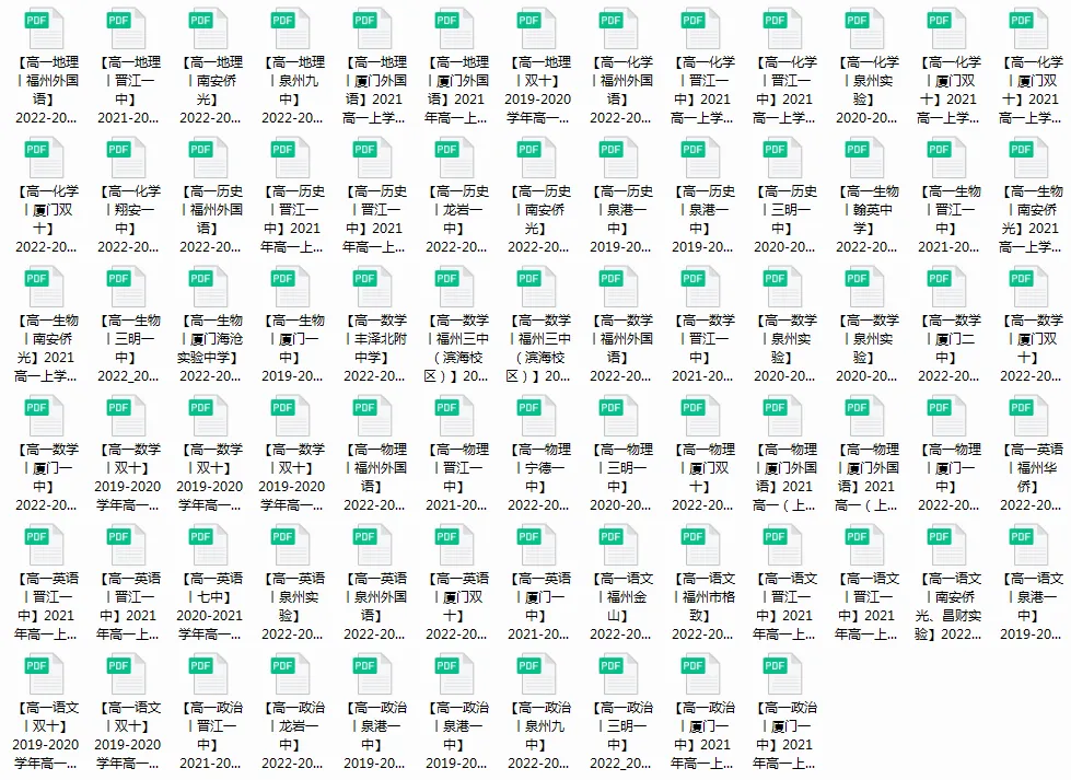 初一到高三月考试卷!一五七九中...还没领取的快来!-第6张图片-四季读书网 初一到高三月考试卷!一五七九中...还没领取的快来!-第6张图片-四季读书网