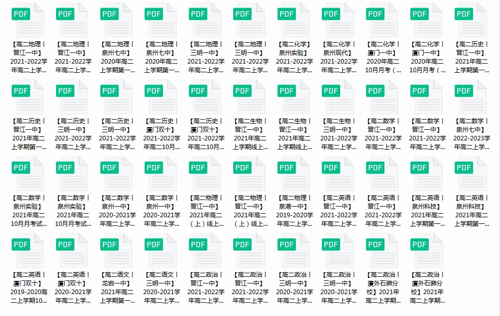 初一到高三月考试卷!一五七九中...还没领取的快来!-第7张图片-四季读书网 初一到高三月考试卷!一五七九中...还没领取的快来!-第7张图片-四季读书网