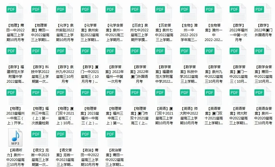 初一到高三月考试卷!一五七九中...还没领取的快来!-第8张图片-四季读书网 初一到高三月考试卷!一五七九中...还没领取的快来!-第8张图片-四季读书网