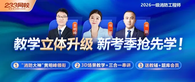 一消真题先分章节刷题,还是直接整套闭卷模拟?-第6张图片-四季读书网 一消真题先分章节刷题,还是直接整套闭卷模拟?-第6张图片-四季读书网
