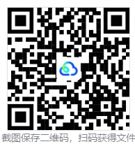 【最新免费超全】大英赛ABCD类真题及答案解析(2012-2026年) +核心单词汇总-第1张图片-四季读书网 【最新免费超全】大英赛ABCD类真题及答案解析(2012-2026年) +核心单词汇总-第1张图片-四季读书网