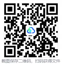 【最新免费超全】大英赛ABCD类真题及答案解析(2012-2026年) +核心单词汇总-第7张图片-四季读书网 【最新免费超全】大英赛ABCD类真题及答案解析(2012-2026年) +核心单词汇总-第7张图片-四季读书网