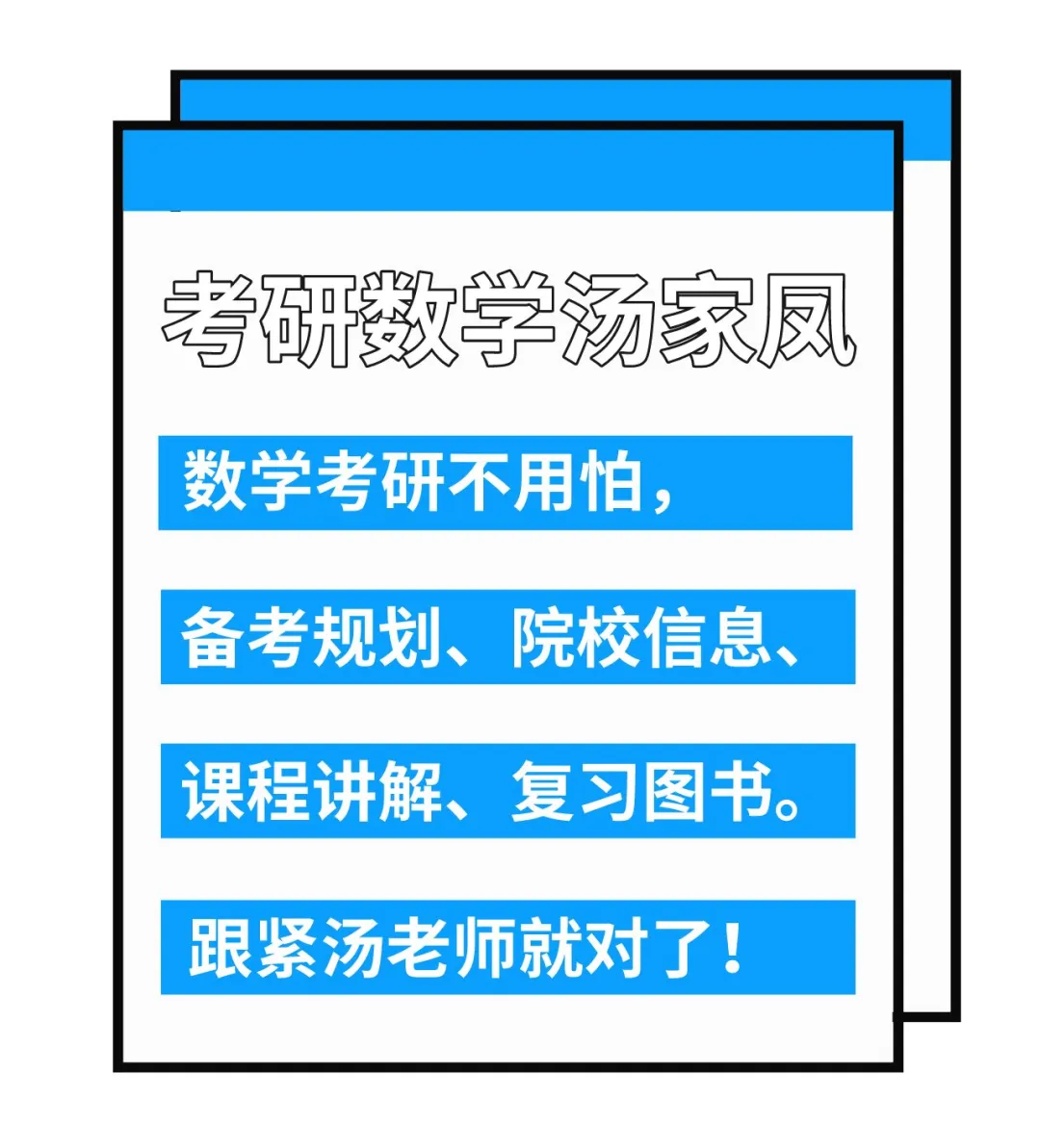 1800还没刷完,真题还没启动,现在该咋办?-第2张图片-四季读书网 1800还没刷完,真题还没启动,现在该咋办?-第2张图片-四季读书网