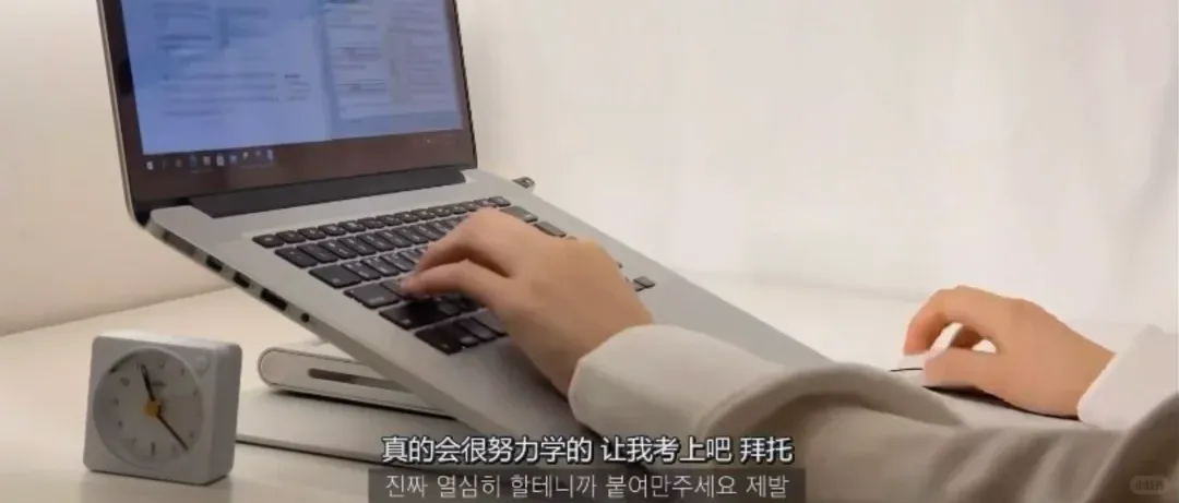 1800还没刷完,真题还没启动,现在该咋办?-第5张图片-四季读书网 1800还没刷完,真题还没启动,现在该咋办?-第5张图片-四季读书网