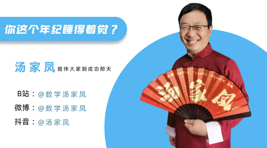 1800还没刷完,真题还没启动,现在该咋办?-第8张图片-四季读书网 1800还没刷完,真题还没启动,现在该咋办?-第8张图片-四季读书网