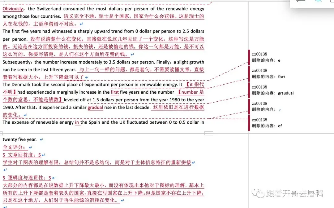 【终结收藏版】历次雅思纸笔考试真题回忆完整版(2017年~2026.08.29 纸笔考试全面取消)【写作+阅读+听力】-第7张图片-四季读书网 【终结收藏版】历次雅思纸笔考试真题回忆完整版(2017年~2026.08.29 纸笔考试全面取消)【写作+阅读+听力】-第7张图片-四季读书网