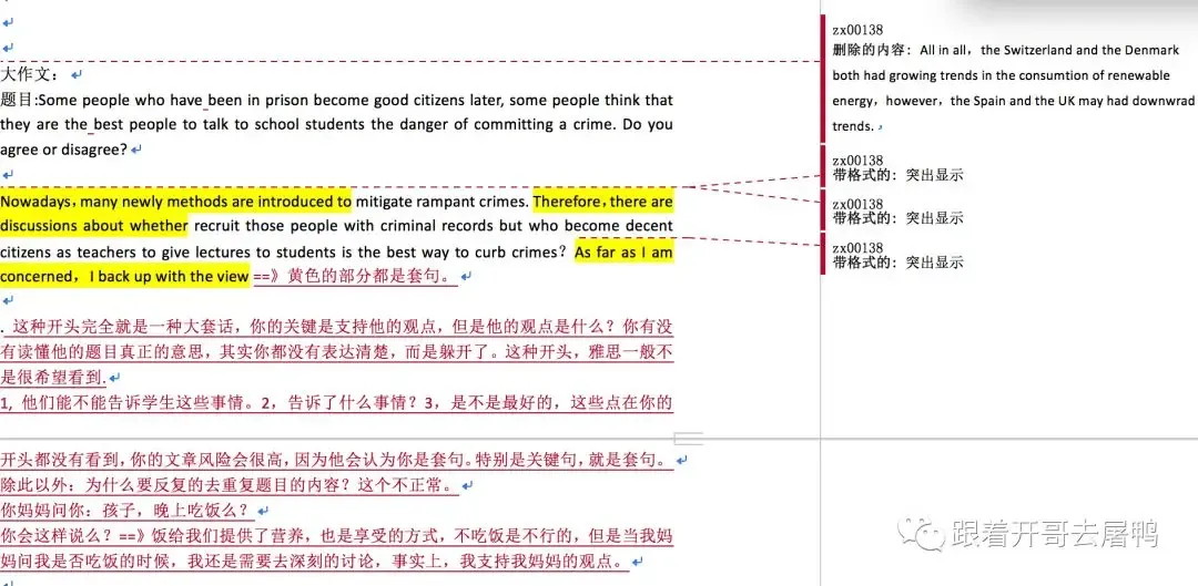 【终结收藏版】历次雅思纸笔考试真题回忆完整版(2017年~2026.08.29 纸笔考试全面取消)【写作+阅读+听力】-第9张图片-四季读书网 【终结收藏版】历次雅思纸笔考试真题回忆完整版(2017年~2026.08.29 纸笔考试全面取消)【写作+阅读+听力】-第9张图片-四季读书网