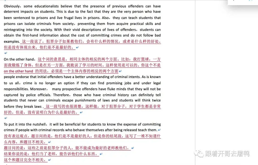 【终结收藏版】历次雅思纸笔考试真题回忆完整版(2017年~2026.08.29 纸笔考试全面取消)【写作+阅读+听力】-第10张图片-四季读书网 【终结收藏版】历次雅思纸笔考试真题回忆完整版(2017年~2026.08.29 纸笔考试全面取消)【写作+阅读+听力】-第10张图片-四季读书网