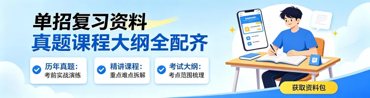 2023年河南对口升学各专业课真题试卷汇总-第1张图片-四季读书网