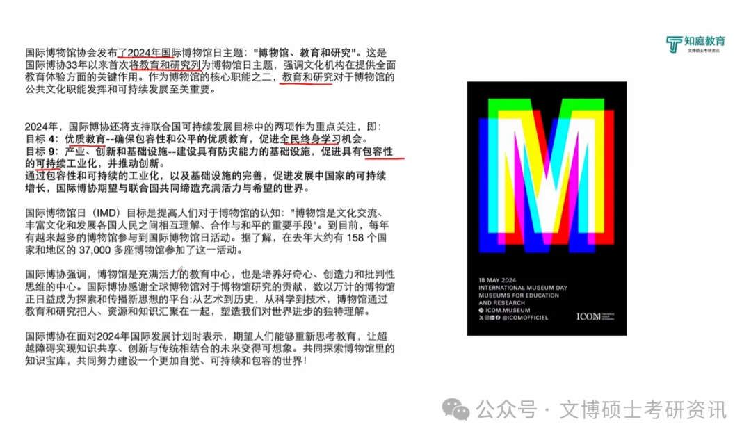 2027年半程班来袭,强化真题班,直接对应最新真题-第4张图片-四季读书网