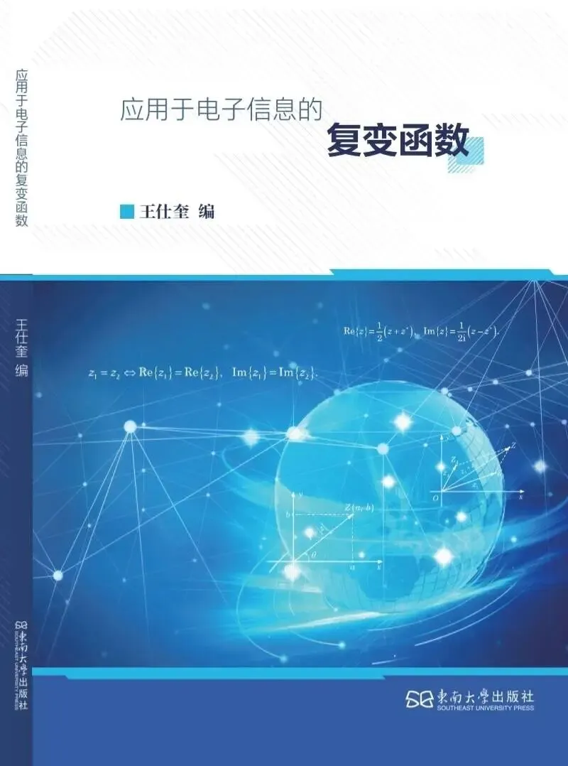 王仕奎——2022年上海交大信号与系统考研真题最后一题的解答-第2张图片-四季读书网