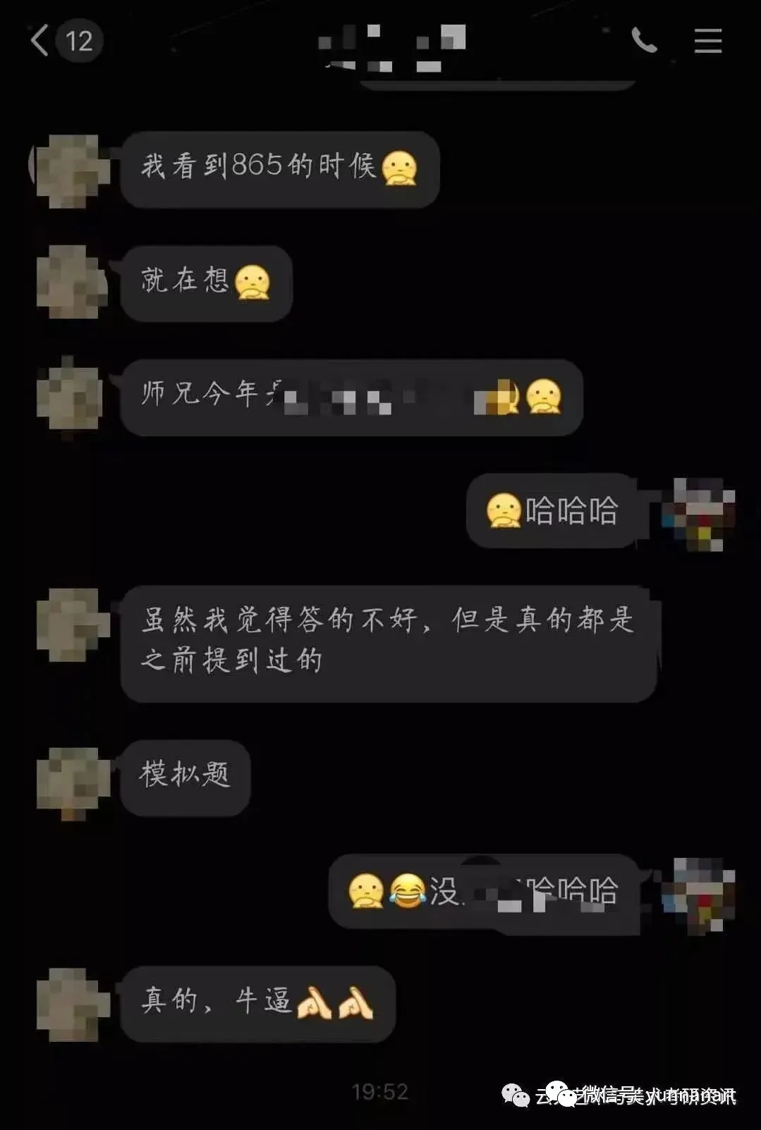云南大学美术考研27届冲刺班/真题班/押题卷/线下最后督学/最后80天感觉离考上研究生越来越远了吗?相信你还值得抢救一下-第26张图片-四季读书网