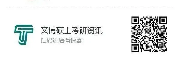 2027年半程班来袭,强化真题班,直接对应最新真题-第18张图片-四季读书网