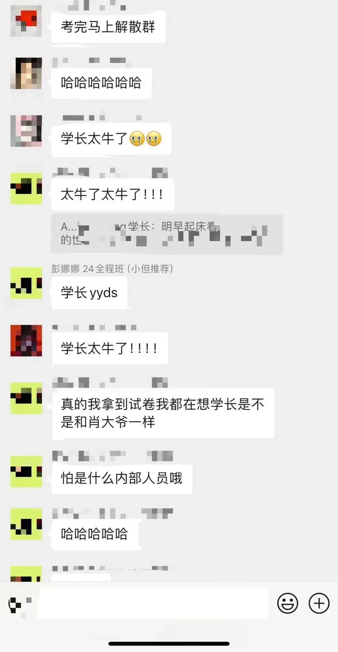 云南大学美术考研27届冲刺班/真题班/押题卷/线下最后督学/最后80天感觉离考上研究生越来越远了吗?相信你还值得抢救一下-第30张图片-四季读书网