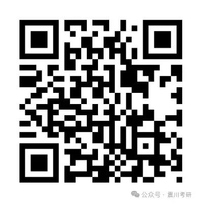 【逐题批改】10月25日模考 | 华政考研10月模拟考试系列-第8张图片-四季读书网 【逐题批改】10月25日模考 | 华政考研10月模拟考试系列-第8张图片-四季读书网