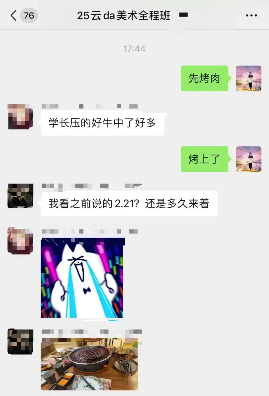 云南大学美术考研27届冲刺班/真题班/押题卷/线下最后督学/最后80天感觉离考上研究生越来越远了吗?相信你还值得抢救一下-第41张图片-四季读书网
