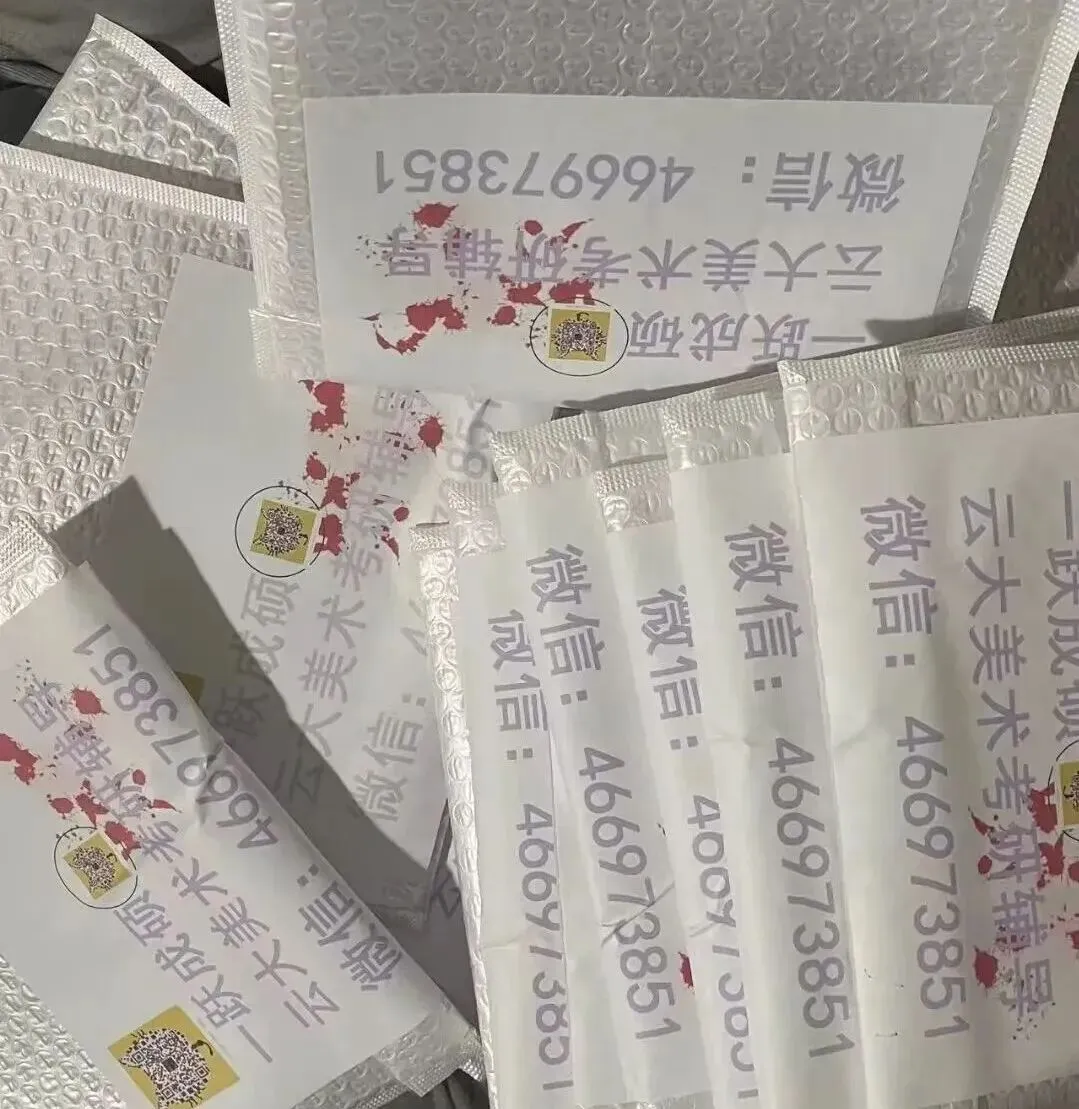 云南大学美术考研27届冲刺班/真题班/押题卷/线下最后督学/最后80天感觉离考上研究生越来越远了吗?相信你还值得抢救一下-第48张图片-四季读书网
