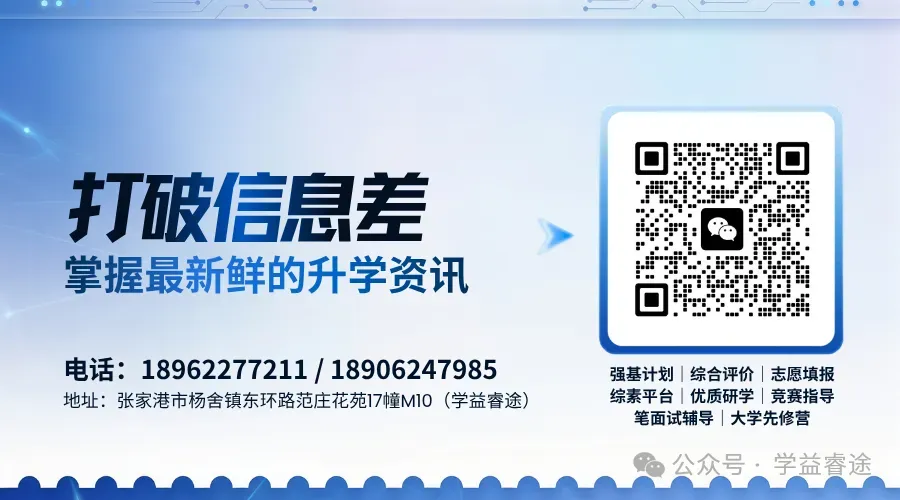 高三全年热点,2027高考关键节点别错过!-第6张图片-四季读书网 高三全年热点,2027高考关键节点别错过!-第6张图片-四季读书网