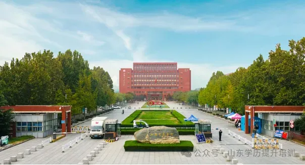 2027年山东成人高考热门院校+专业全汇总解答-第6张图片-四季读书网