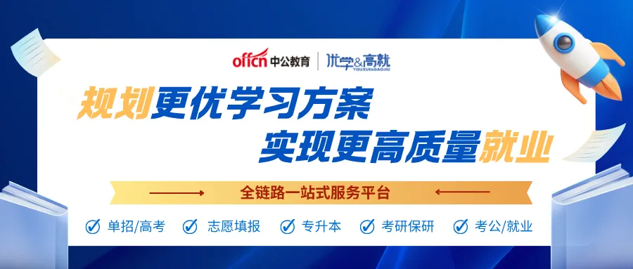 告别“唯分数论”,用“高考+校测+学考”重新定义学霸 | 升学路径全解析Vol02:综合评价-第2张图片-四季读书网