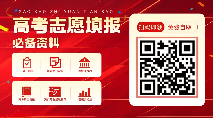 告别“唯分数论”,用“高考+校测+学考”重新定义学霸 | 升学路径全解析Vol02:综合评价-第15张图片-四季读书网