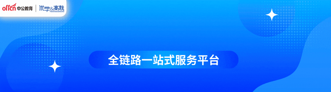 告别“唯分数论”,用“高考+校测+学考”重新定义学霸 | 升学路径全解析Vol02:综合评价-第17张图片-四季读书网