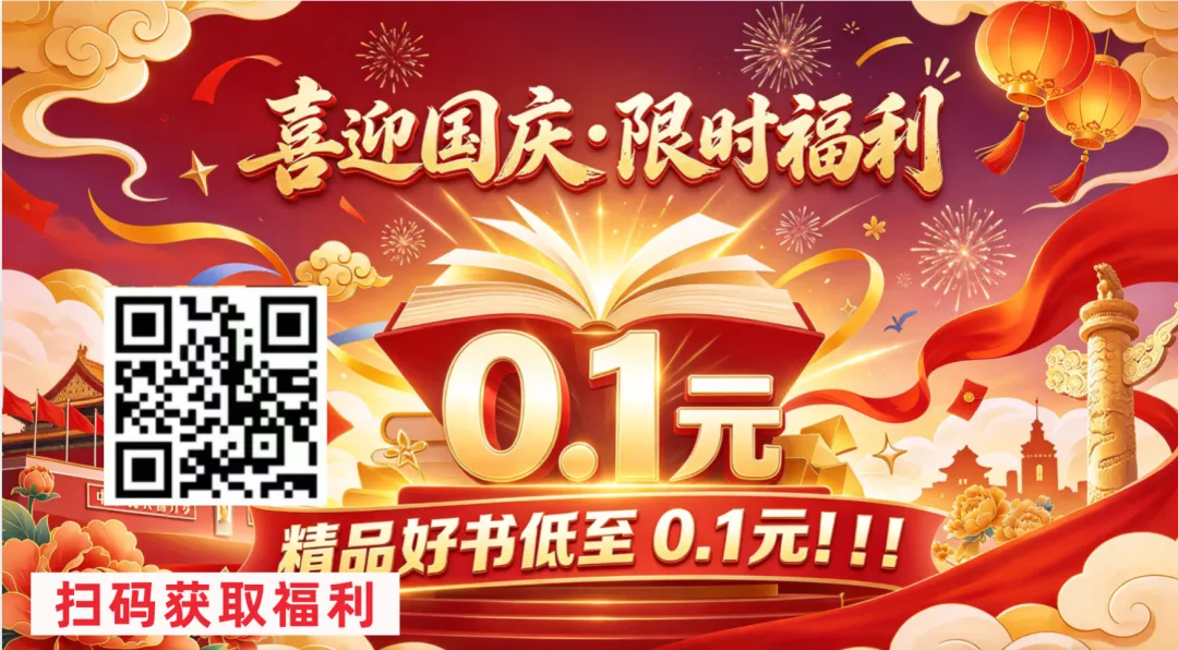 高考易错字450个汇编!高频易错字分类精讲+实战演练+2026高考新题型分析,掌握轻易不丢分!-第2张图片-四季读书网