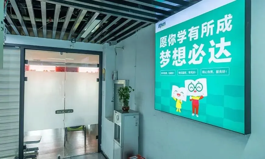 武汉新东方-艺考文化课培训-高考冲刺-一对一补习机构-第1张图片-四季读书网 武汉新东方-艺考文化课培训-高考冲刺-一对一补习机构-第1张图片-四季读书网