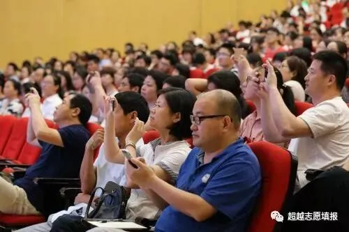 家长如何听高考志愿讲座?-第2张图片-四季读书网