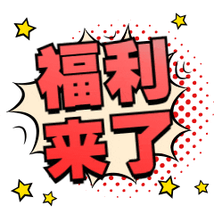 高考|广州市 2026 年普高体育与健康、通用技术学业水平合格性考试安排出炉-第15张图片-四季读书网