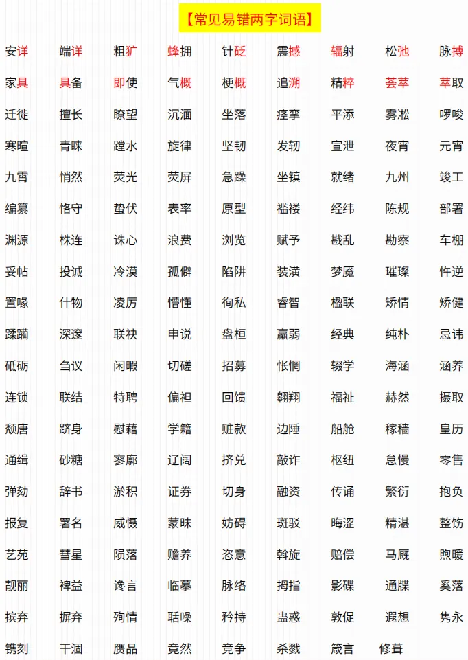 10.5|【成人高考】每日学习计划-第1张图片-四季读书网 10.5|【成人高考】每日学习计划-第1张图片-四季读书网