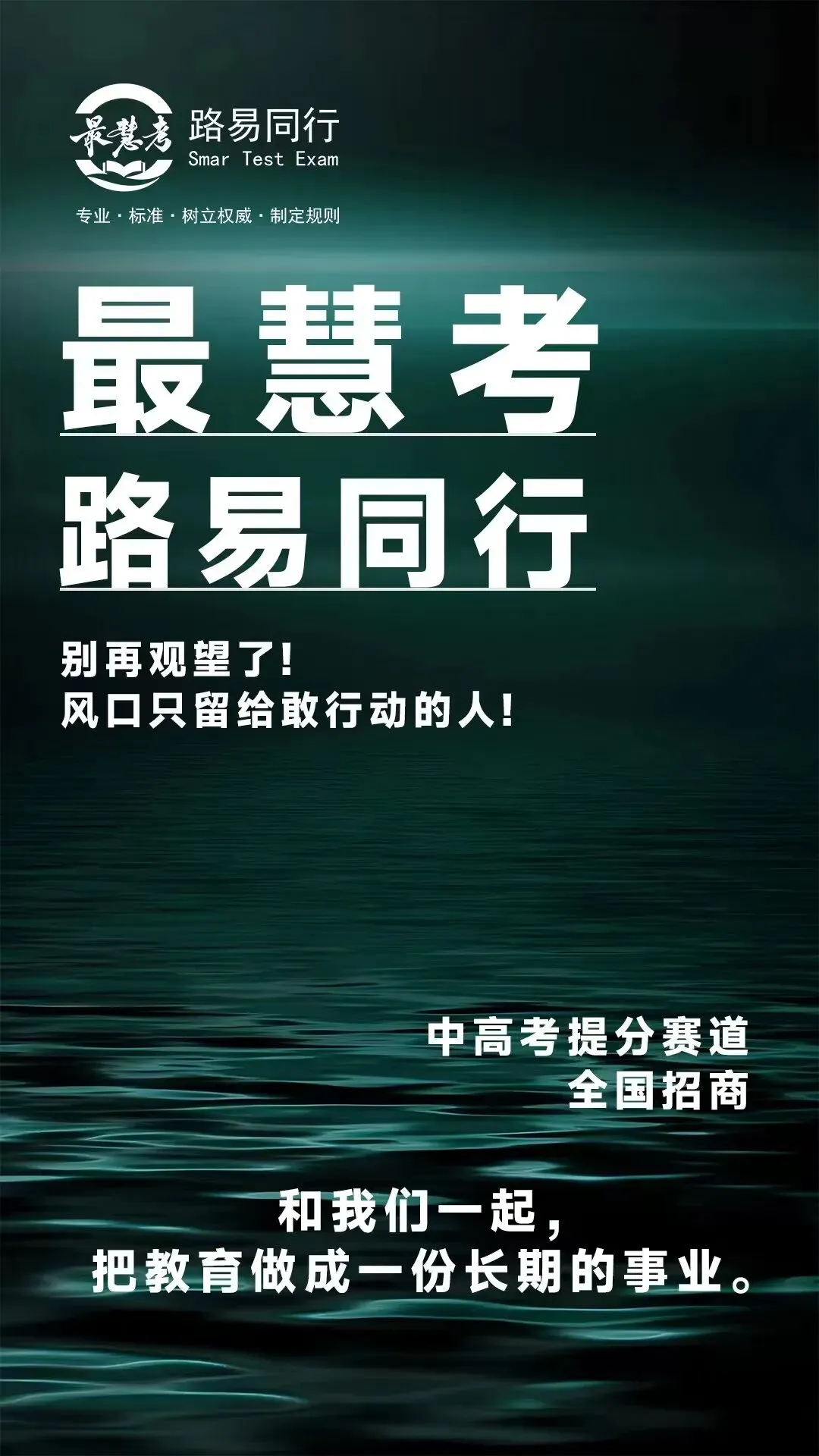 基础差分数低,中高考还有救吗-第1张图片-四季读书网 基础差分数低,中高考还有救吗-第1张图片-四季读书网