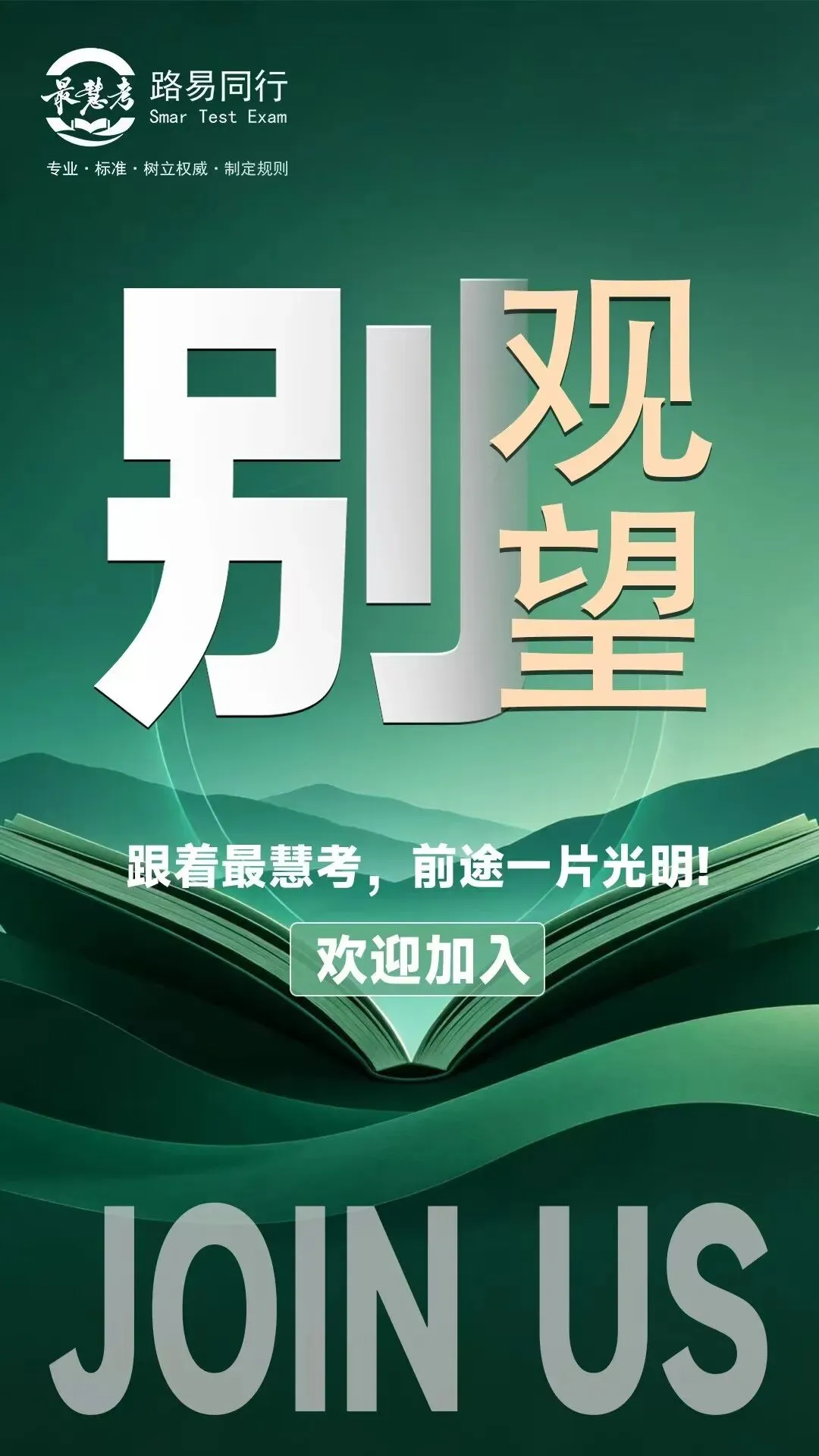 基础差分数低,中高考还有救吗-第2张图片-四季读书网 基础差分数低,中高考还有救吗-第2张图片-四季读书网