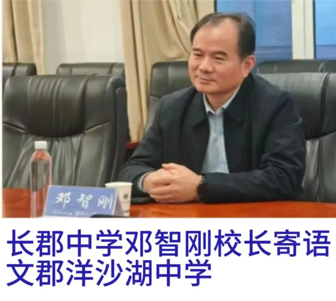 文郡洋沙湖高复总校2026年高考文培及集训班招生公告-第15张图片-四季读书网 文郡洋沙湖高复总校2026年高考文培及集训班招生公告-第15张图片-四季读书网