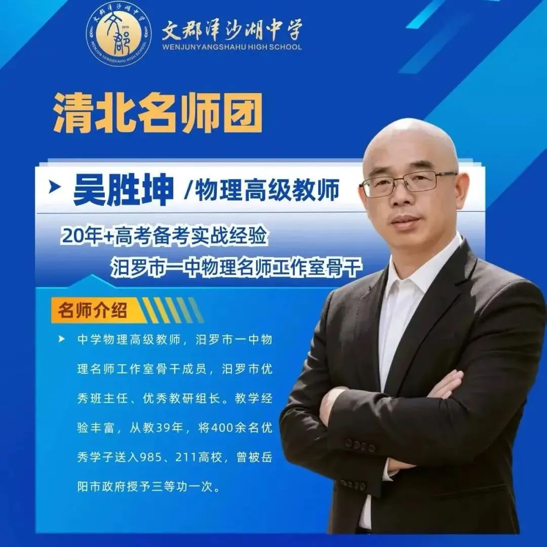 文郡洋沙湖高复总校2026年高考文培及集训班招生公告-第21张图片-四季读书网 文郡洋沙湖高复总校2026年高考文培及集训班招生公告-第21张图片-四季读书网