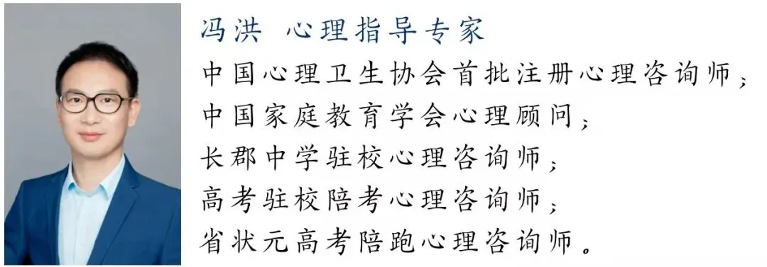 文郡洋沙湖高复总校2026年高考文培及集训班招生公告-第35张图片-四季读书网 文郡洋沙湖高复总校2026年高考文培及集训班招生公告-第35张图片-四季读书网