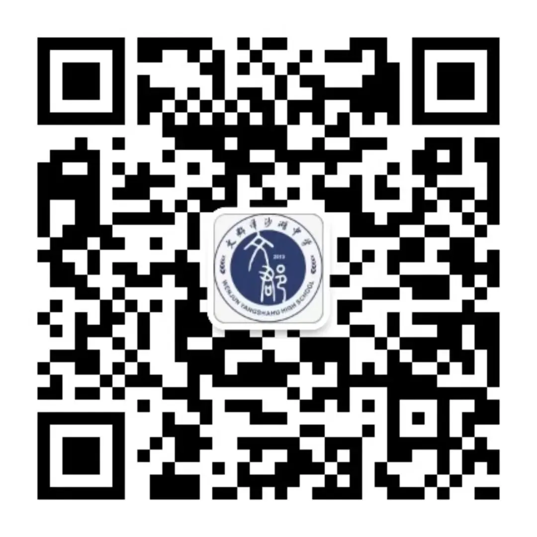文郡洋沙湖高复总校2026年高考文培及集训班招生公告-第39张图片-四季读书网 文郡洋沙湖高复总校2026年高考文培及集训班招生公告-第39张图片-四季读书网