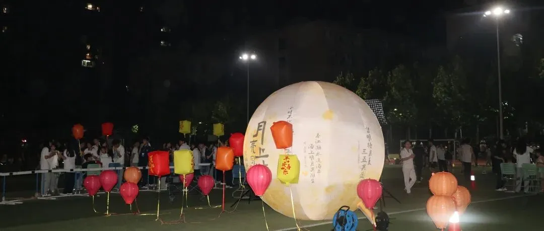 文郡洋沙湖高复总校2026年高考文培及集训班招生公告-第44张图片-四季读书网 文郡洋沙湖高复总校2026年高考文培及集训班招生公告-第44张图片-四季读书网