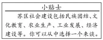 2026年中考语文·名著《红星照耀中国》命题方向分析及中考真题选辑-第1张图片-四季读书网 2026年中考语文·名著《红星照耀中国》命题方向分析及中考真题选辑-第1张图片-四季读书网
