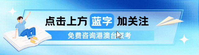 2025年港澳台理科真题(完整版)-第1张图片-四季读书网 2025年港澳台理科真题(完整版)-第1张图片-四季读书网