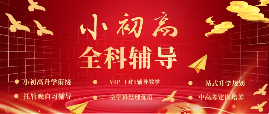苏州各高中中考自主招生门槛有多高?-第1张图片-四季读书网 苏州各高中中考自主招生门槛有多高?-第1张图片-四季读书网