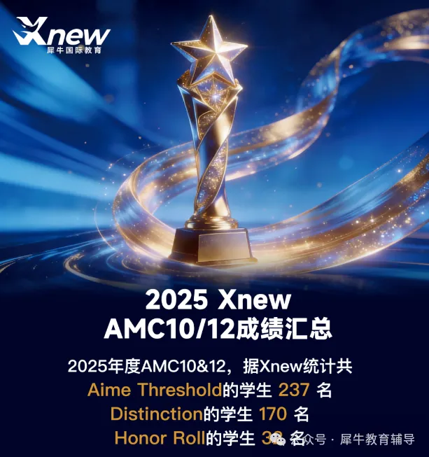 【免费】AMC10数学竞赛历年真题A/B卷&答案解析pdf电子版,附犀牛AMC10培训-第13张图片-四季读书网 【免费】AMC10数学竞赛历年真题A/B卷&答案解析pdf电子版,附犀牛AMC10培训-第13张图片-四季读书网