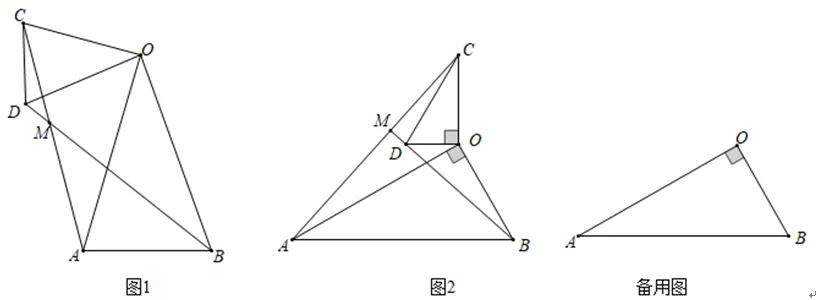 【中考数学】-05-类比探究(一)-第5张图片-四季读书网